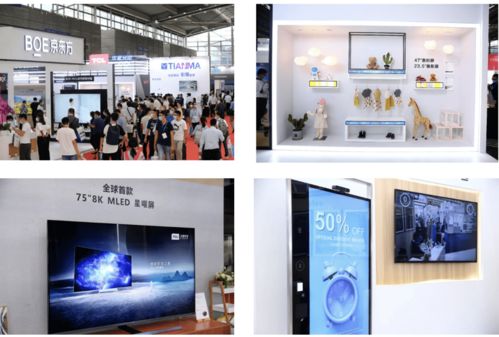 2021深圳國(guó)際全觸與顯示展 10月19-21日，一場(chǎng)融合看、觸、聽的科技盛會(huì)