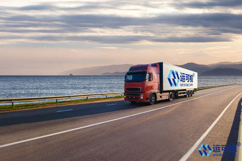 Comprehensive Guide to Freight Forwarding Transportation Cost Terminology in English